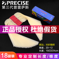 Presas flat rubber band three generations of high elastic custom thickened large power imported slingshot wide rubber band group