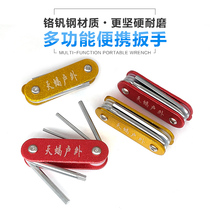 Slingshot special six-angle wrench multi-function folding plum blossom hexagon universal wrench slingshot aiming tool