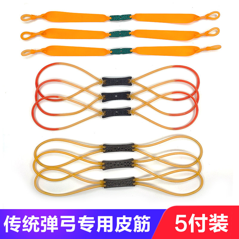 Police Dog Rubber Fascia Special Shot Fish Traditional Round Shooting Fish Traditional High Rebound Violent Outdoor wearing leather fascia group