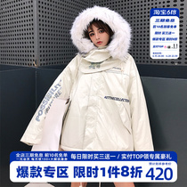 HTCU Official Flagship Store 3M Reflective Giant Coat Star Warfare Sculpture King Thickening Leather Grass Minced Mountain Carved Jacket Cotton Padded Jacket