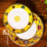 Монгольские фарфоровые пластины монгольских фарфоровых тарелок Монгольский характерный ресторан ресторан Restaur