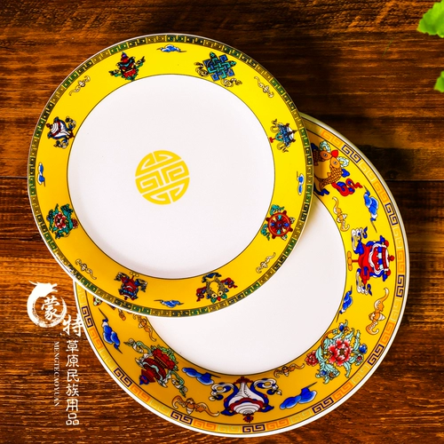 Монгольские фарфоровые пластины монгольских фарфоровых тарелок Монгольский характерный ресторан ресторан Restaur