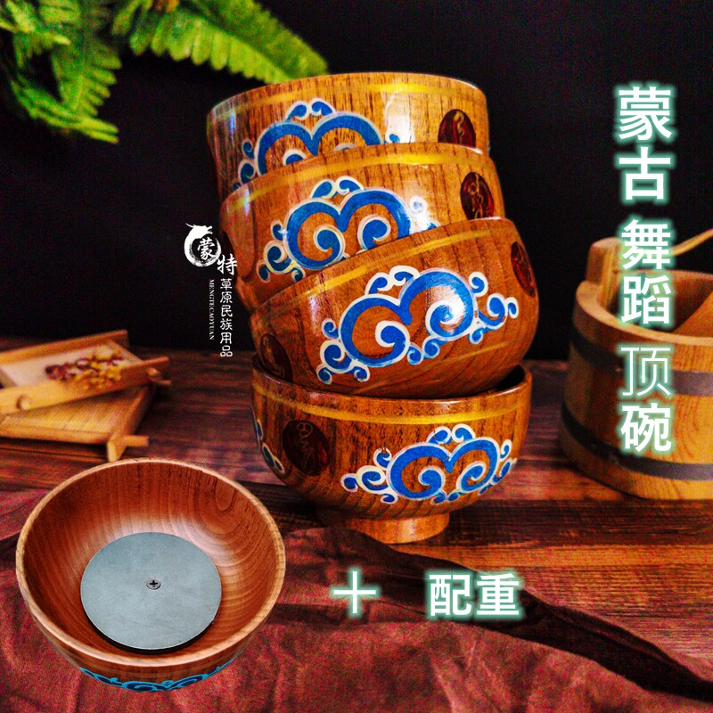 Mongolian dance wooden bowl large dance bowl props top bowl dance folk dance counterweight heavier milk tea bowl Mongolian food utensils bowl