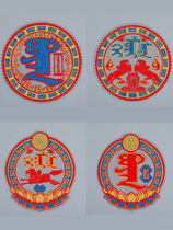 Sujiamen creative hollow glass stickers Mongolian flower circle painting electrostatic Mongolian language door home flower window entry language