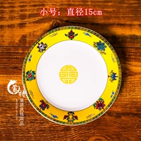 Труба Хуан Бабао