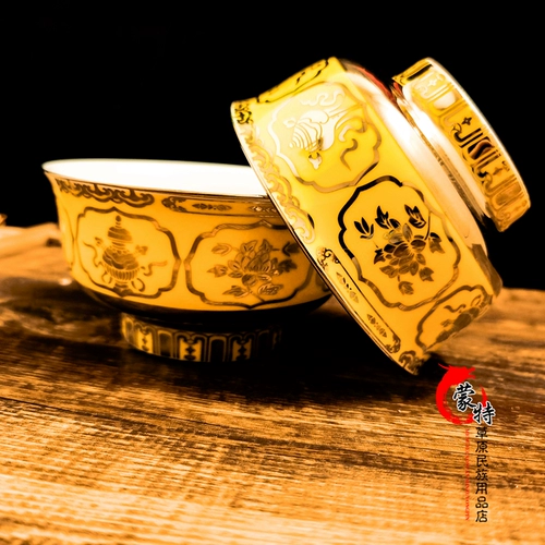 Национальная фарфоровая чаша Монгольская характеристика Золотая навязок с высокой фарфоровой миской монгольская миска задняя часть подарочная фарфоровая миска 4 Бесплатная судоходная миска