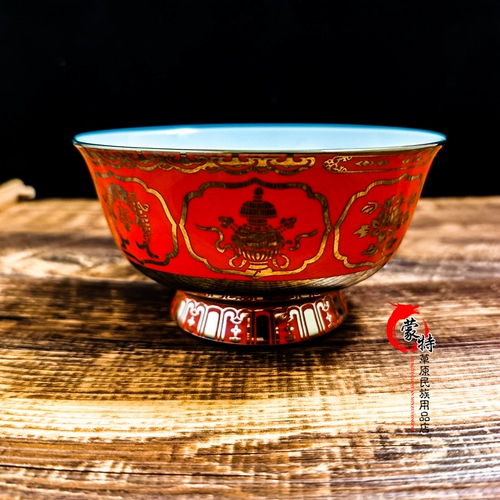 Национальная фарфоровая чаша Монгольская характеристика Золотая навязок с высокой фарфоровой миской монгольская миска задняя часть подарочная фарфоровая миска 4 Бесплатная судоходная миска