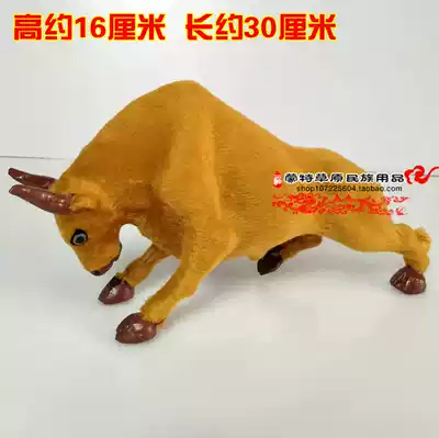 Yellow cattle simulation cattle animal ornaments Inner Mongolia grassland cattle model a pair of strong cattle ornaments full of 39 yuan