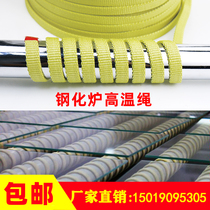 Aramid rope fire-proof and flame-retardant tempering furnace high-temperature rope wear-resistant and cut-proof glass anti-cold explosion heat-insulating roller conveyor belt