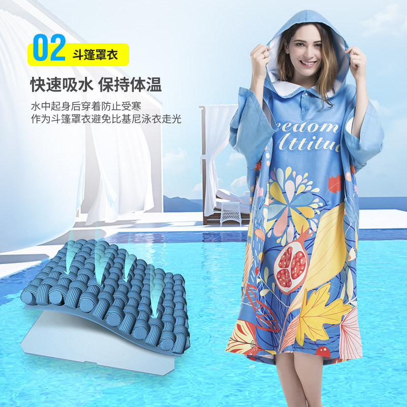 Sports Diving Swimming Beach Poncho Bathrobe Unisex Changing Robe Pullover Absorbent Quick-Dry Towel Seaside Vacation Essential