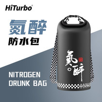 Nitrogen Intoxication Diving Waterproof Containing Barrel Bag Dry Wet Separation Seaside Beach Single Shoulder Bag