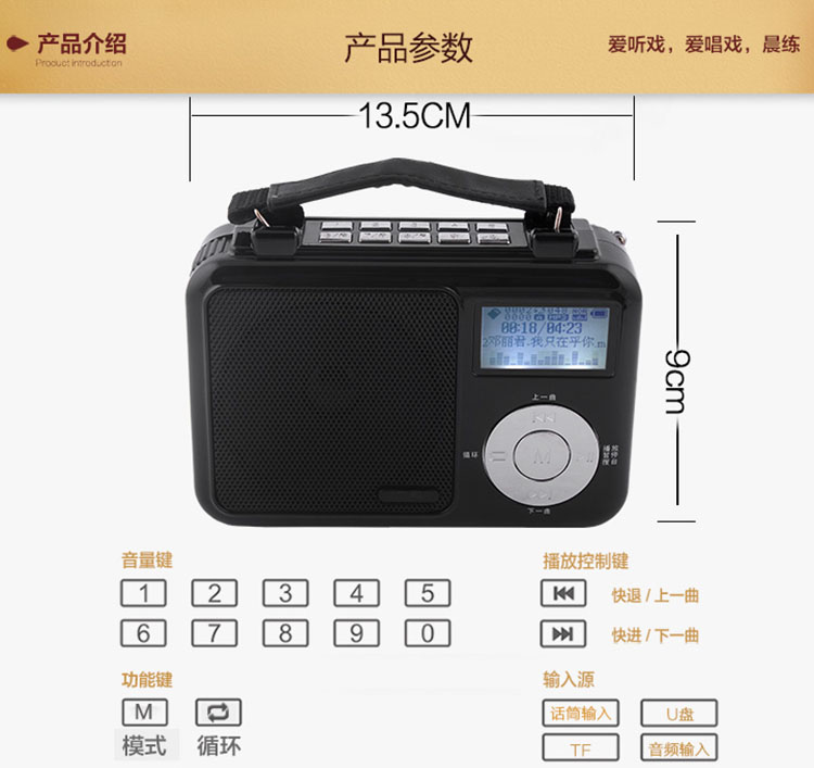 tiếp sóng wifi CallVi / Weiwei V-15 loa lớn âm lượng lớn dành riêng cho người già thực hành buổi sáng thẻ người chơi ong nhỏ - Trình phát TV thông minh cục phát wifi 4g