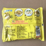 华丰 Сансин Йи лапша мгновенная лапша сухой лапша, карманы, лапша быстрого питания 8090, старая модная старая модная лапша