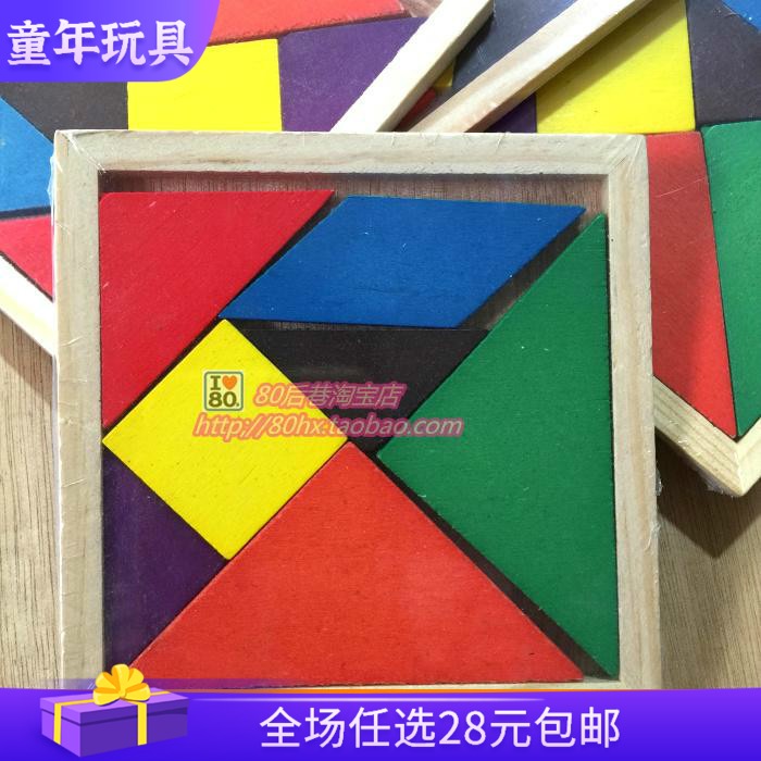 After 8090 Winter Outdoor nostalgic childhood toys Seven Skillet Geometrical Jigsaw Wood Childhood Toys