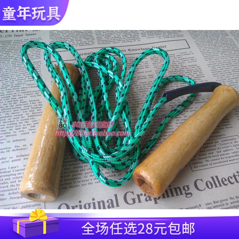 After 8090 Winter outdoor nostalgia toy wood handle wood to jump rope student competition with cotton rope