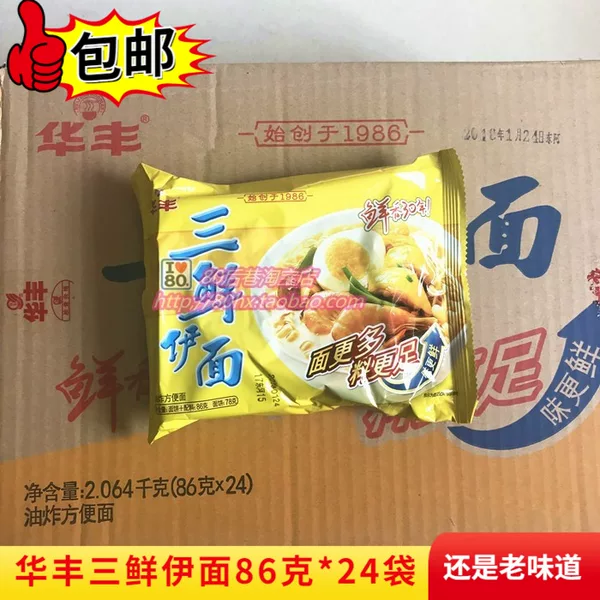 Товары от 大脑袋酒窝lj