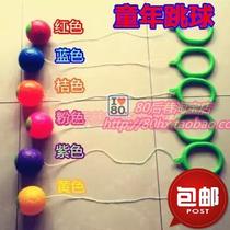 80 hou 90 after childhood nostalgic toys childhood bouncy ball jump ball single leg shuai qiu outdoor game toy