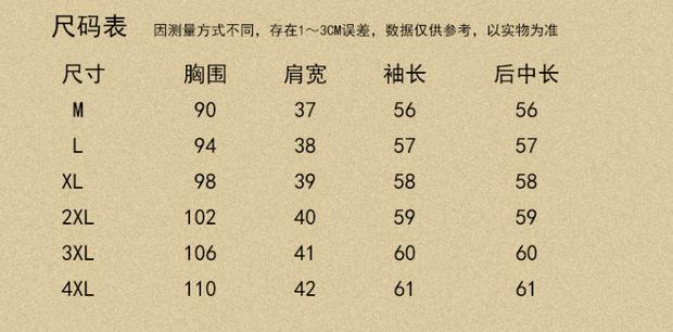 Áo thun cotton mùa thu đông nữ tay dài trung niên xuân hè 2018 áo sơ mi mới lấy cảm hứng từ hoang dã áo kiểu trung niên