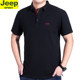 JEEP Jeep business casual men's POLO shirt summer large size loose cotton short-sleeved t-shirt men's lapel