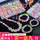 Children's handmade beaded educational toys for girls ethnic style braided bracelet necklace diy material package birthday gift