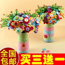 Button bouquet handmade DIY production material package Mothers Day gift Kindergarten primary school student homework creative toy