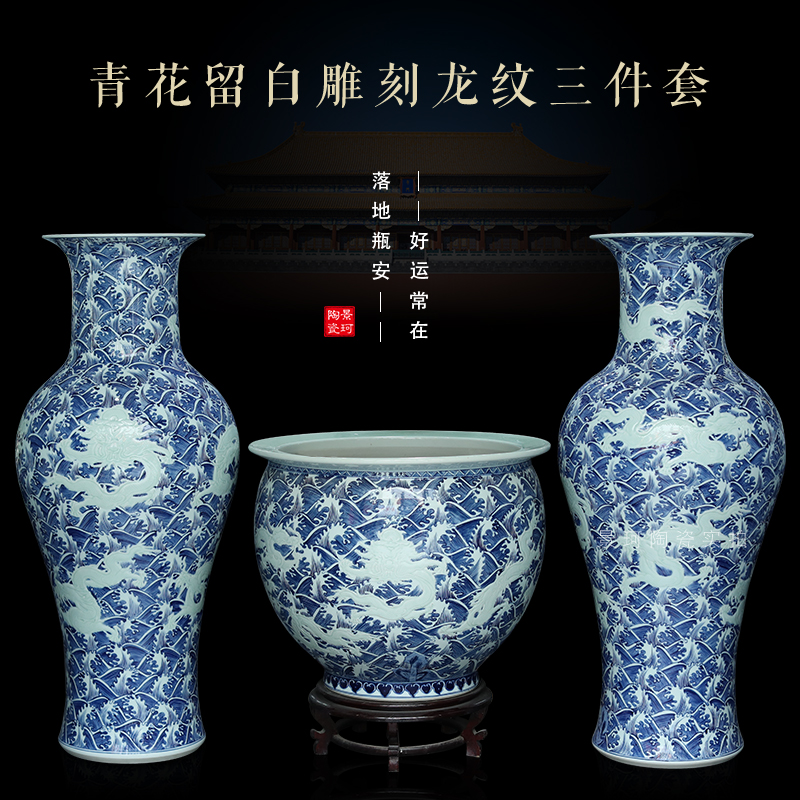 Jingdezhen ceramic ware Qingflowers Remain white engraving Longgrain Three sets of large vase swinging piece Living room with floor large fish tank