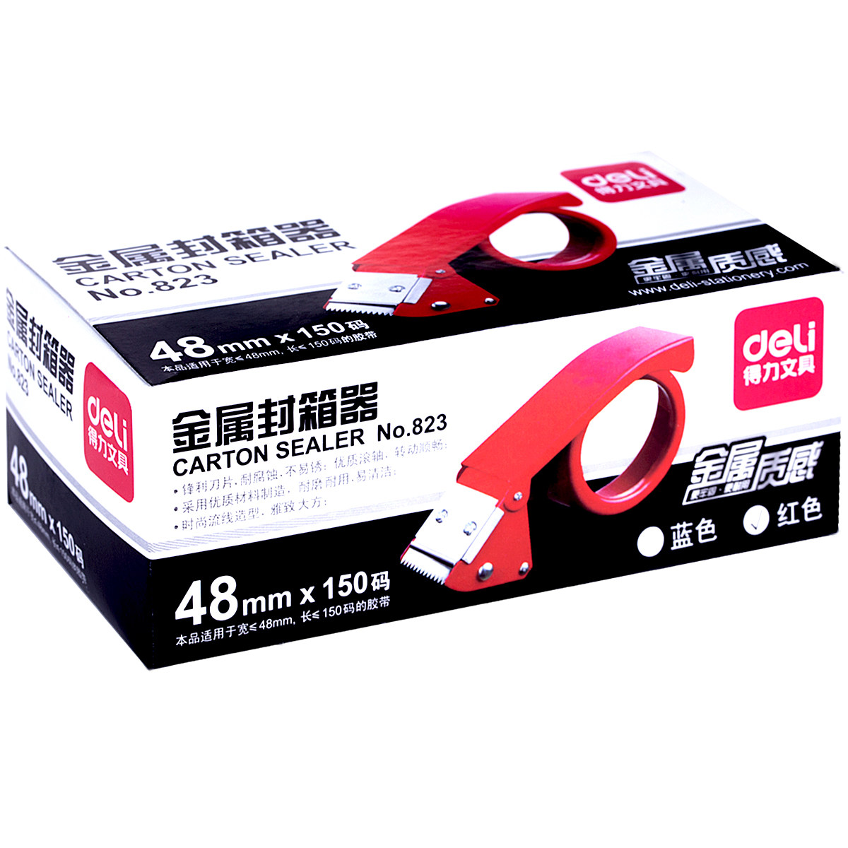 Powerful metal sealer 823 tape cutter tape machine warehouse baler 4 8cm sealer tape machine