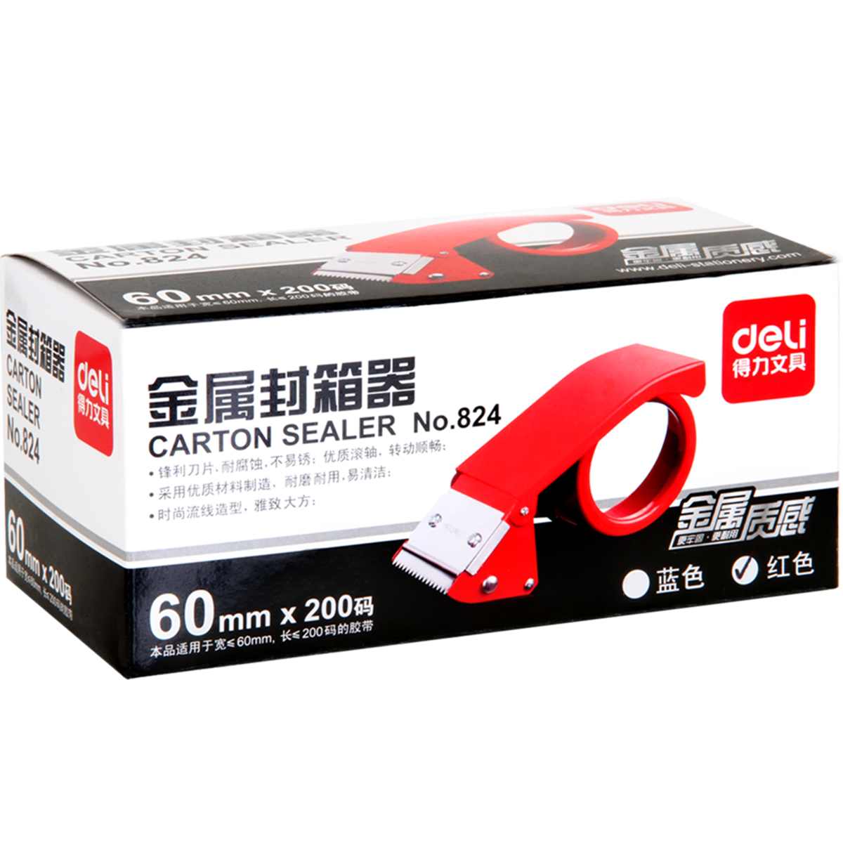 Powerful Metal Sealer 824 Tape Cutter Sealer Packer Tape Machine Tape Machine 6CM Tape Machine