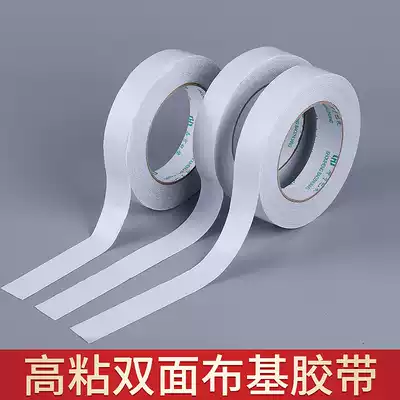 White double-sided fabric tape non-slip high-adhesive floor leather grid carpet tape no trace seam bukabidin