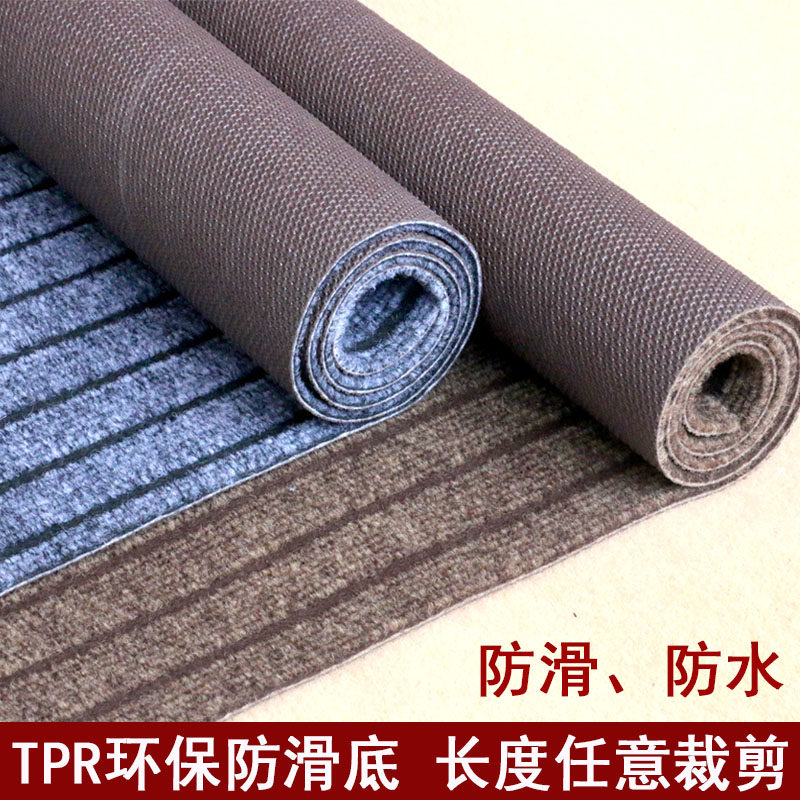 Full shop office conference room corridor gray carpet can be cut TPR non-slip kitchen hotel entrance mat