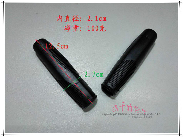 Poignées de vélo - Ref 2346681 Image 15