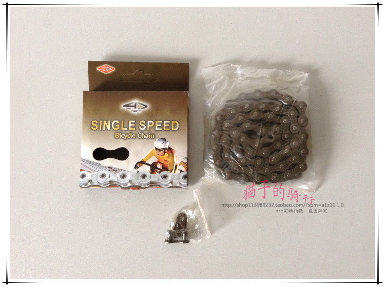 Chaîne de vélo - Ref 2370193 Image 6