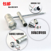 File cabinet change Lock tool simple socket wrench screwdriver set tin cabinet lock mailbox change Lock tool