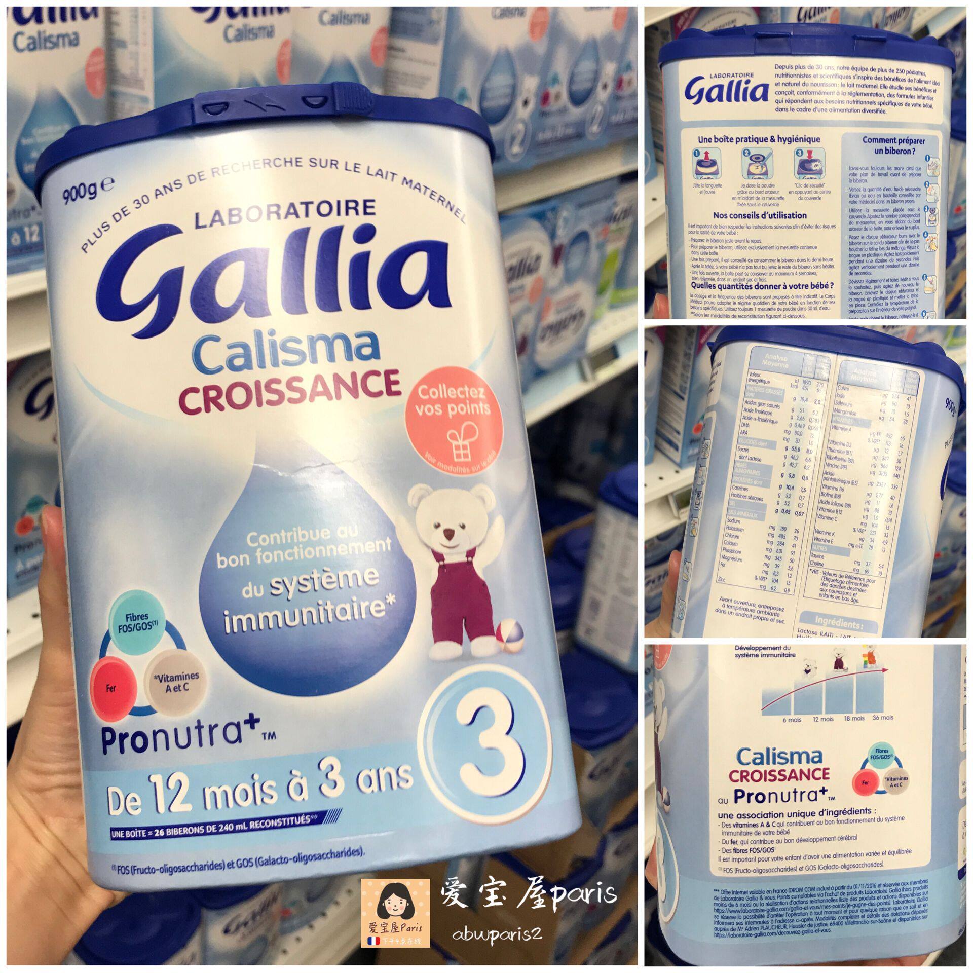 gallia milk powder