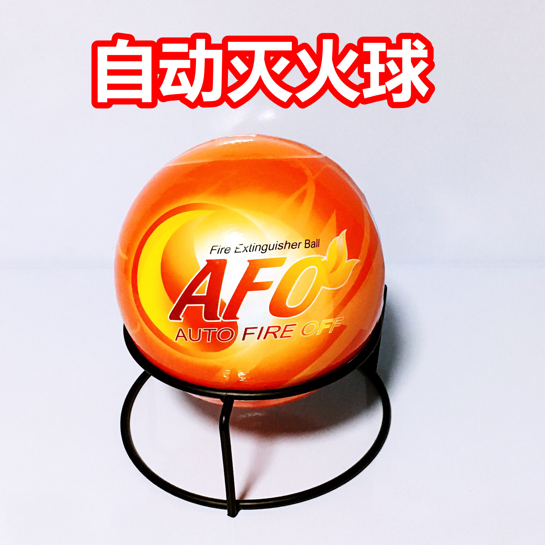 Automatic fire extinguisher ball home warehouse factory with fire extinguisher automatic fire extinguisher throwing dry powder automatic fire extinguishing device