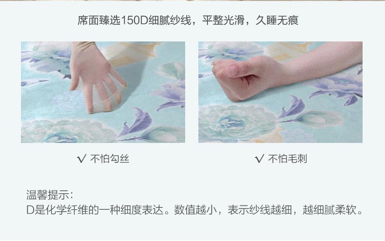 Anna Fu 1,5m mùa hè lụa băng mát mềm ghế ghế trẻ em mat 1.8m có thể gập lại thảm giường Thảm mùa hè máy lạnh nhà - Thảm mùa hè chiếu điều hoà muji