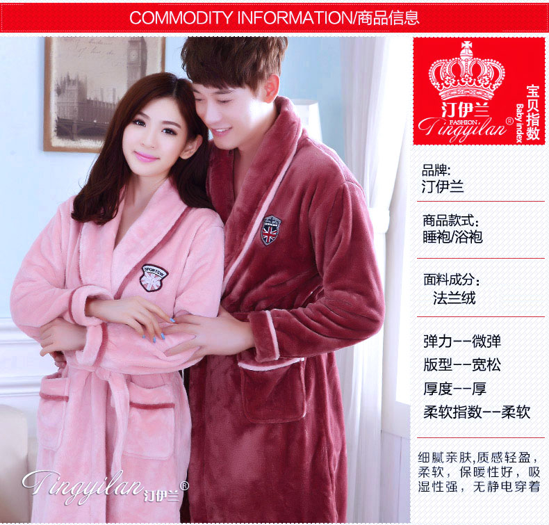 Đồ ngủ mùa thu và mùa đông áo choàng tắm áo choàng nữ mùa thu và mùa đông dài tay dày flannel san hô nhung nữ áo choàng ren nữ áo ngủ trẻ em