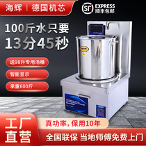 Hotel 15KW kitchen flat commercial induction cookers High power 8KW short footed soup stove 6KW electromagnetic stew stove 20KW