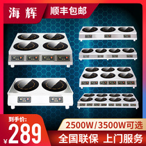 Multi-head commercial saucepan induction cookers 3500W more than 468 eye hemp hot electric pottery oven double head stove high power 5KW