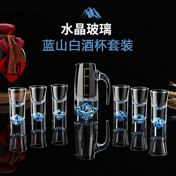 Blue Mountain White Wine Glass Decanter Set Crystal Glass Home Use Creative with Scale High-End Small Wine Cup Commercial Wine Set