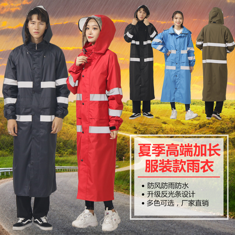 Long version Raincoat Double-layer Adult Lido Rain cape male and female riding waterproof jacket Lauprotect outdoor riot raincoat