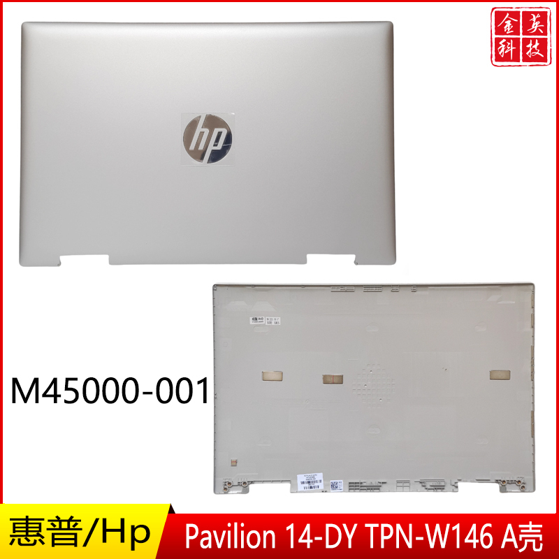 Hp Pavilion X360 14-Dy Tpn-W146 a Shell Outer Case M45001-001