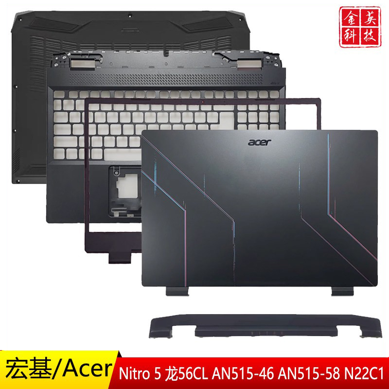 Acer Acer Nitro5 An515-58 N22C1 An515-46 a Shell B Shell C Shell D Shell Trim Shell