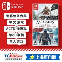 (electroplay bus) switch NS games assassins credo: Inverse-in-the-name Black Flag Redditor Concredence