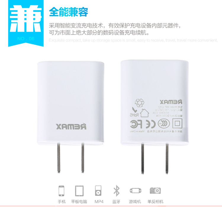 chargeur REMAX - Ref 1293221 Image 16