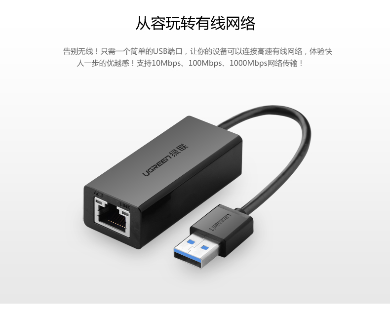 Concentrateur USB - Ref 373236 Image 6
