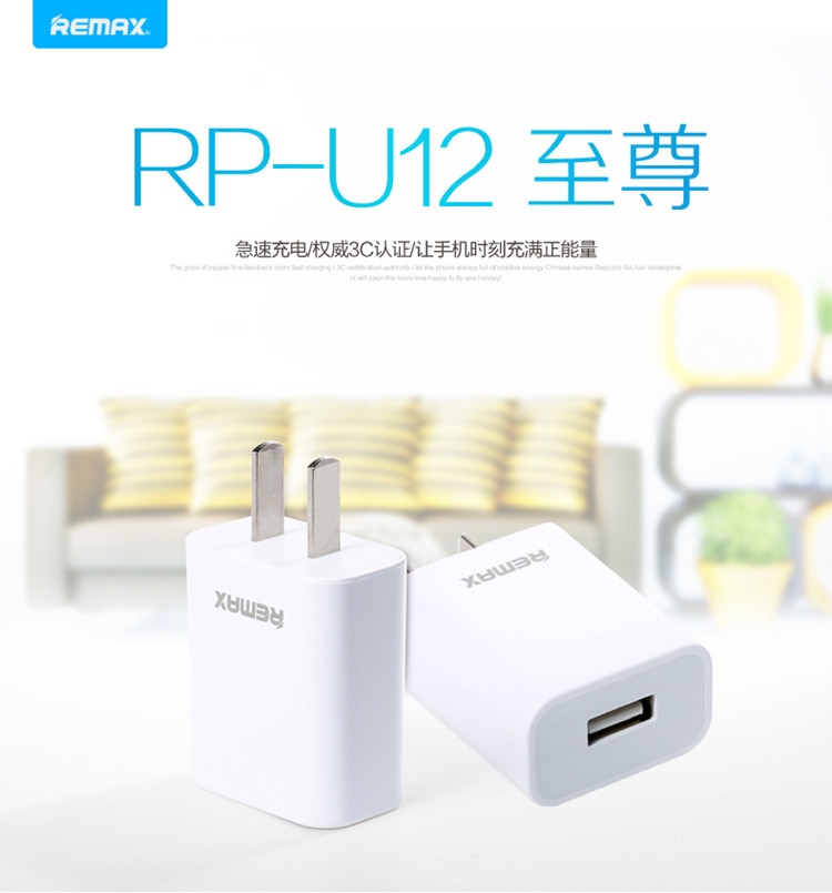 chargeur REMAX - Ref 1293221 Image 7