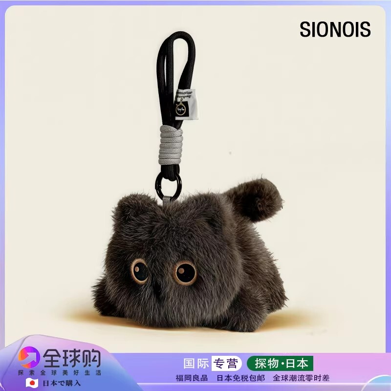 Japanese Sionois Cute Black Cat Bag Pendant Plush Doll Keychain Backpack Decoration for Women
