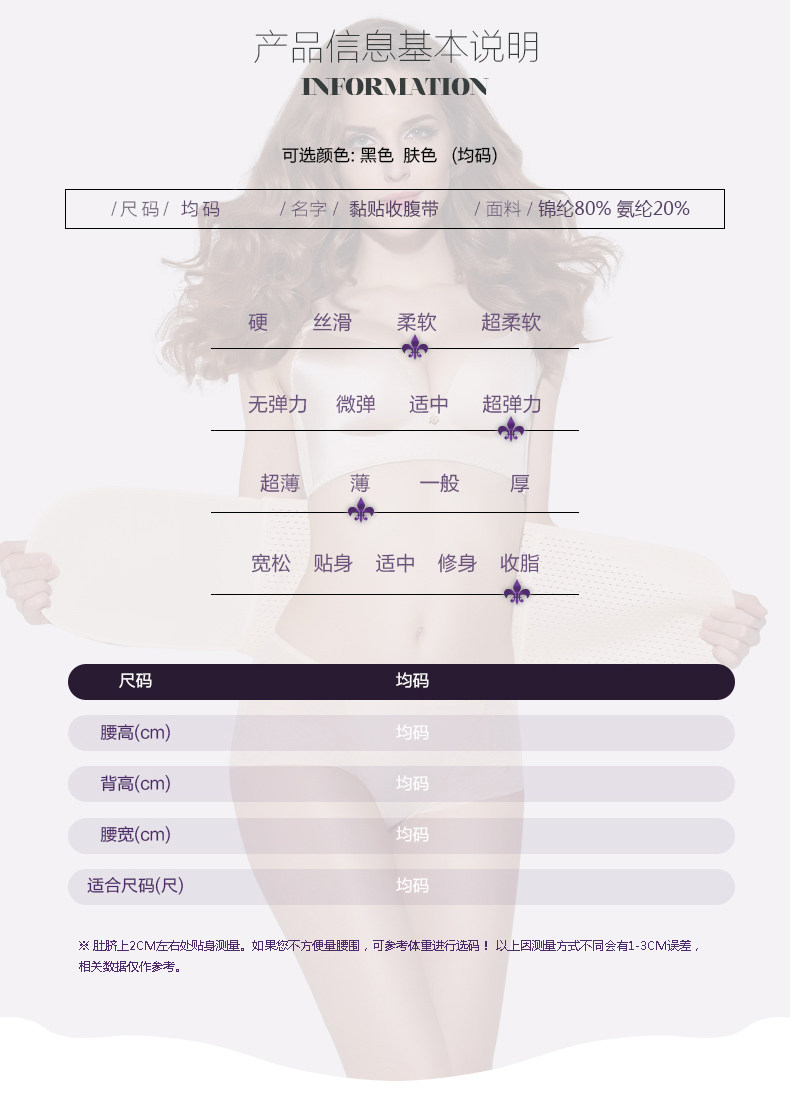 Corset simple en acrylique - Ref 677788 Image 17