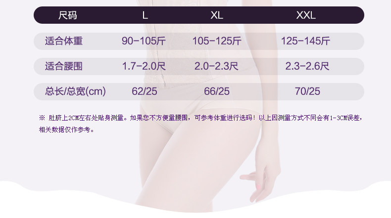 Corset EMPERORFEEL en polyester - Ref 677685 Image 25